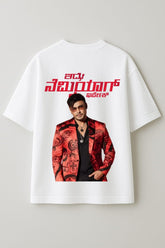 Devil Movie Oversized T-Shirt – Premium Cotton & Graphic Print